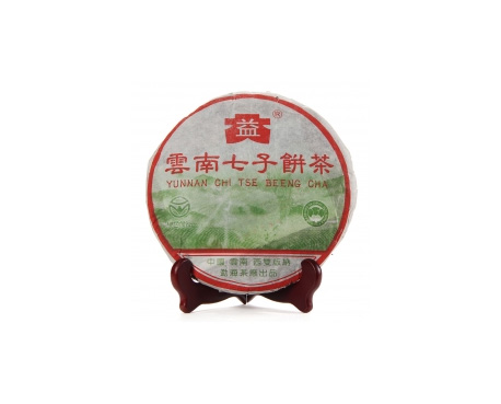 双辽普洱茶大益回收大益茶2004年彩大益500克 件/提/片